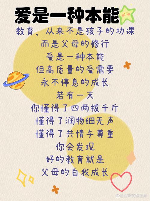 当父母，本来就是一场需要终身自习的修行