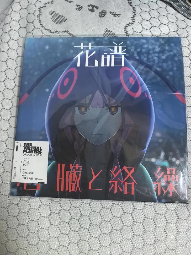 花谱背后的文化潜流