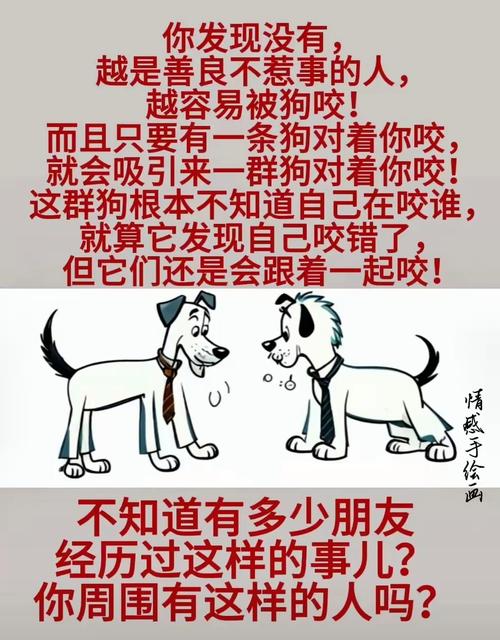 有几类人真的别硬跟风