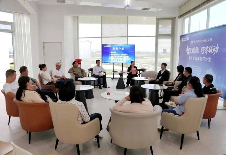 垂直硬件创客空间供应链对接沙龙现场