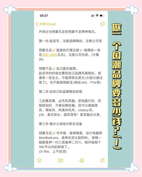 没有百万预算，中小品牌也能落地的实操方法