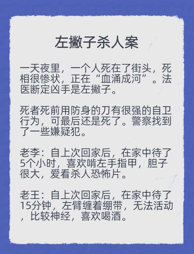 案子就这样，但坑在哪