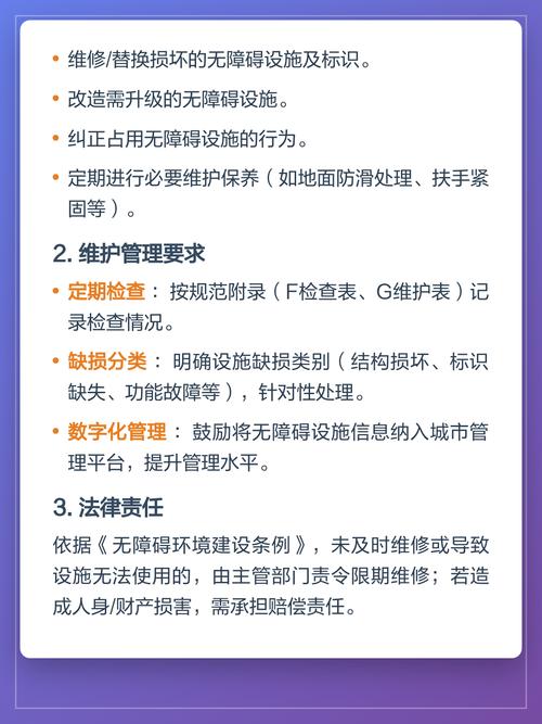 三、验收与维护：别等出了问题再哭