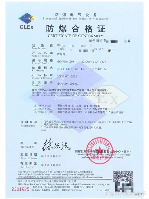 搞工业的绕不开:防爆标准到底卡了多少人,又救了多少人-中远盛泰工业
