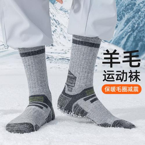 保暖羊毛袜冬季户外徒步实拍