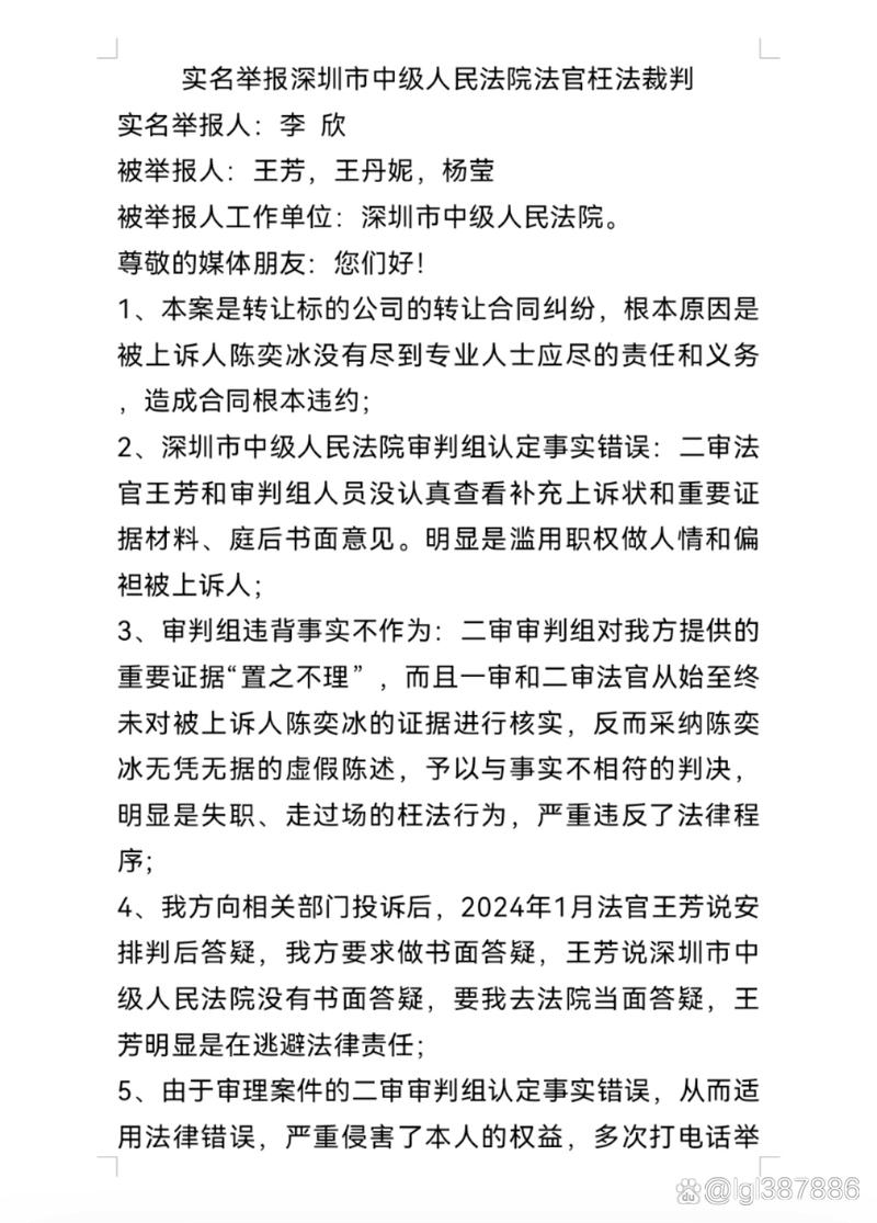 数据不会骗人:法院的裁判倾向