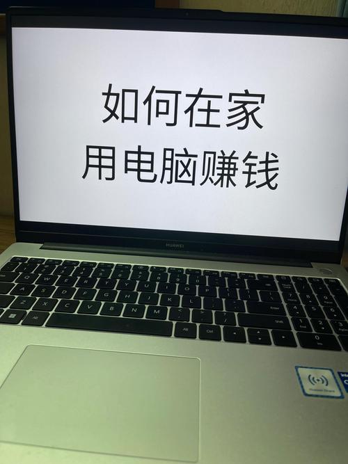 舒适居家环境里用笔记本电脑做PPT兼职赚钱