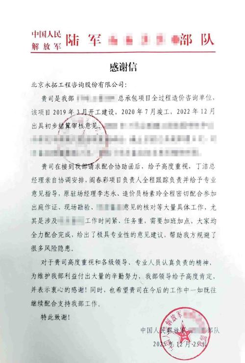 感谢信：被九成求职者忽略的核武器