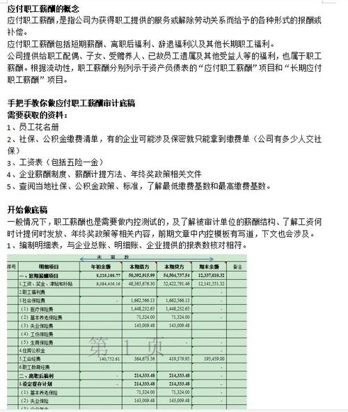别把工业业务连续性搞成应付审计的纸面材料