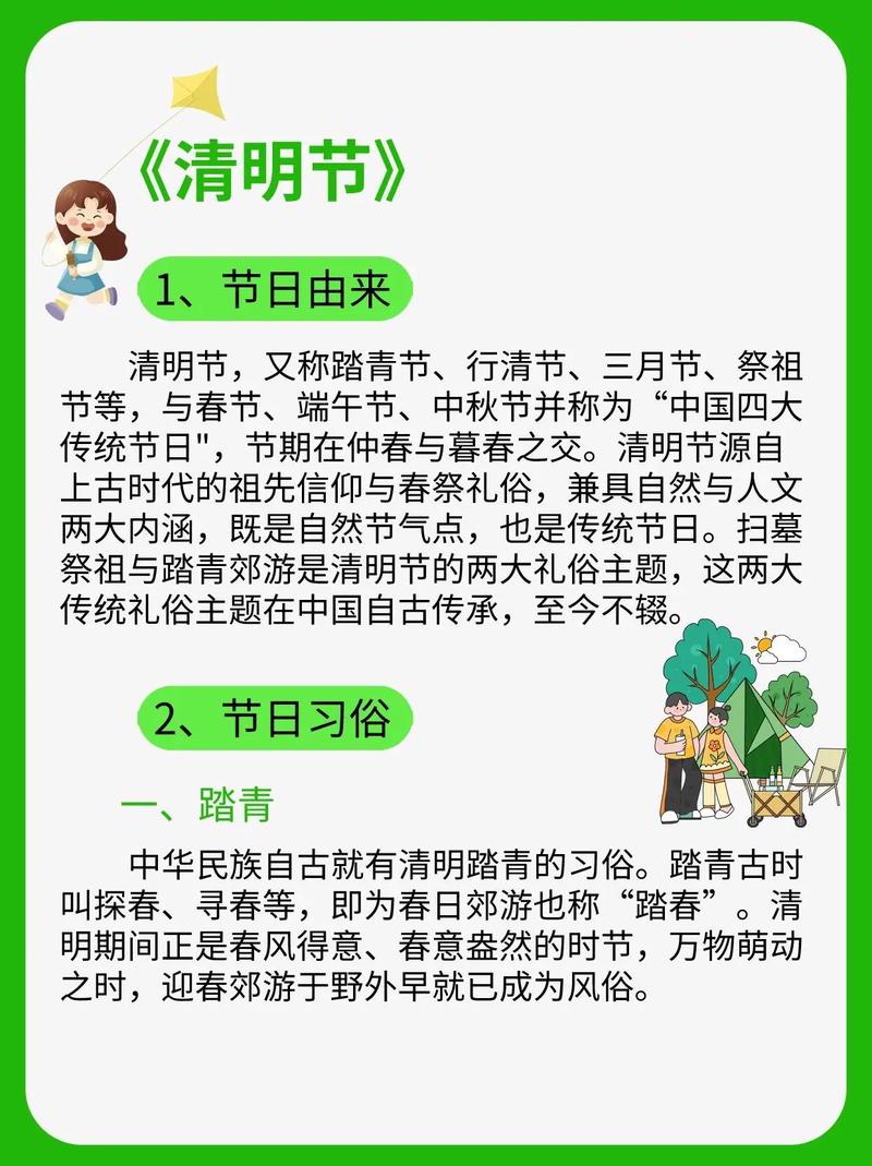 这习俗到底哪来的?