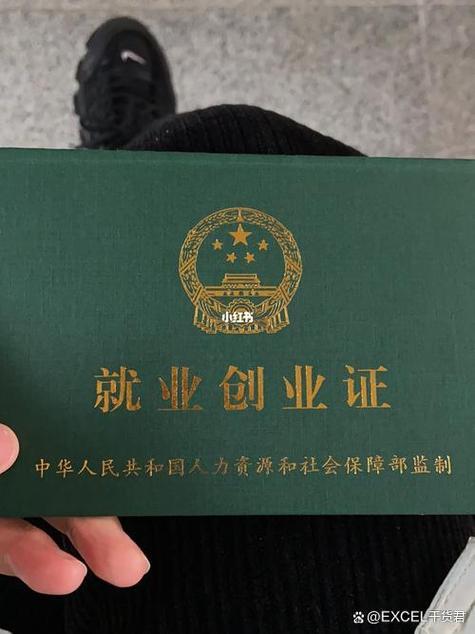 这张证，到底能撬动什么？