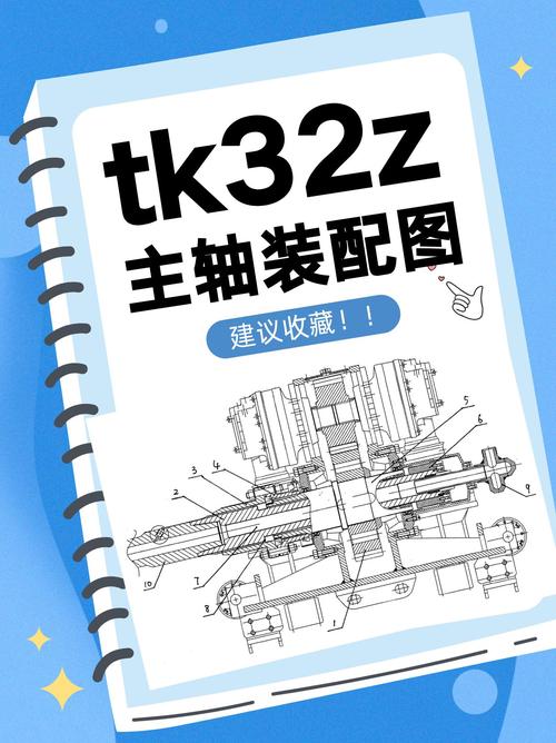 数控磨床精磨主轴装配工艺图