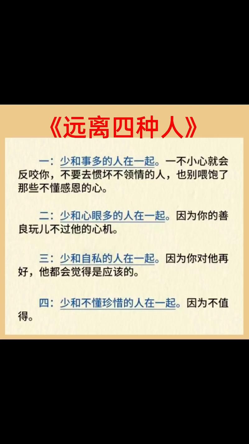 四、到底什么人适合,什么人千万别碰?