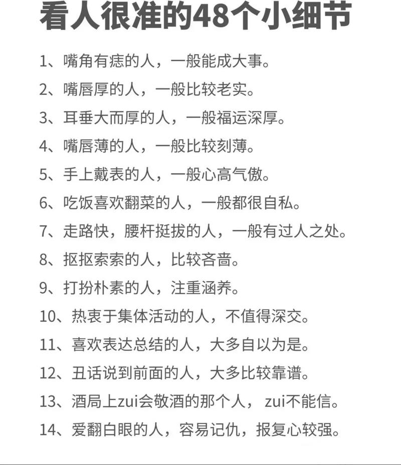 几个容易忽略的小细节，顺手就能做到