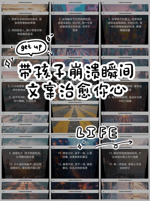 深夜崩溃后的黎明:建立你自己的育儿支持系统