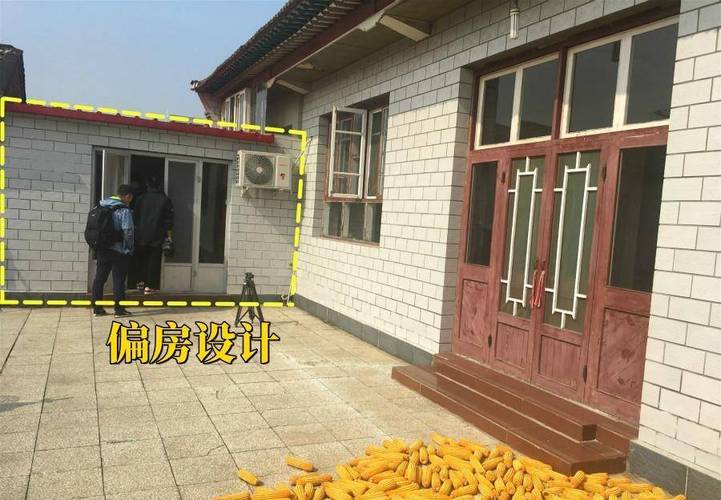 农村院子自建小型杂物偏房