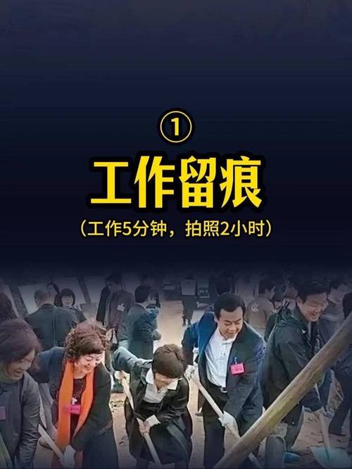 实实在在的留痕操作