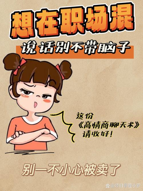 多聊聊,总能闻出点人味儿