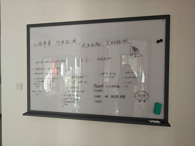 商业案例上下文信息标注工作室白板
