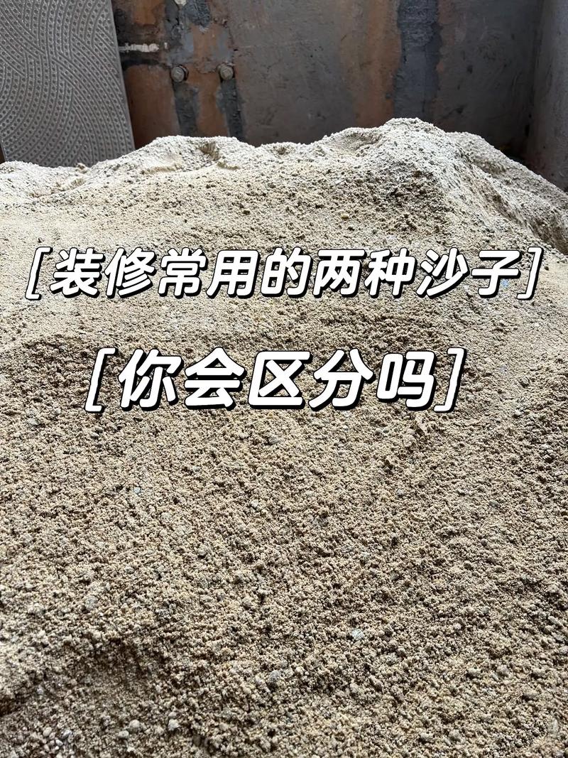 河沙海沙机制砂外观对比特写
