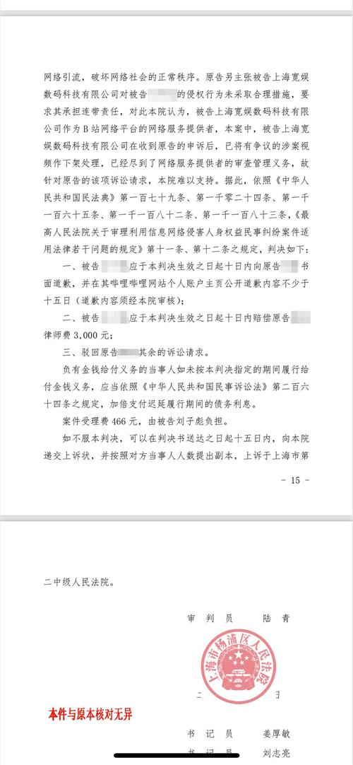 继承权纠纷虐待遗弃认定判决书截图