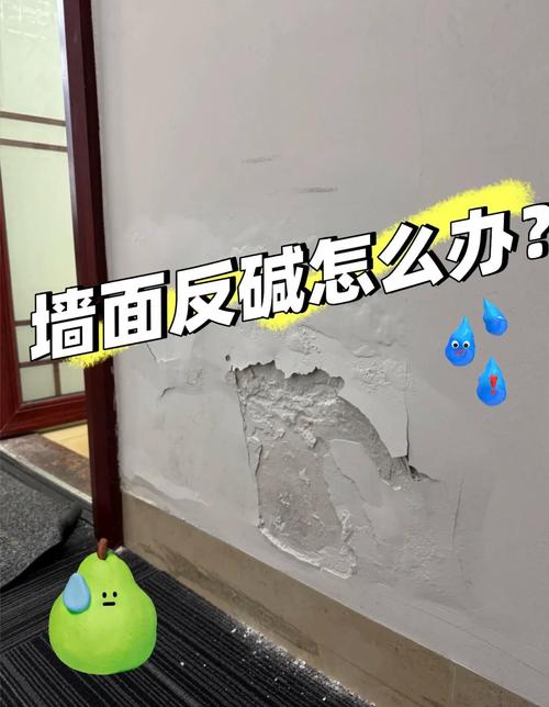 抗碱施工，这些细节错了，再好的材料也白搭