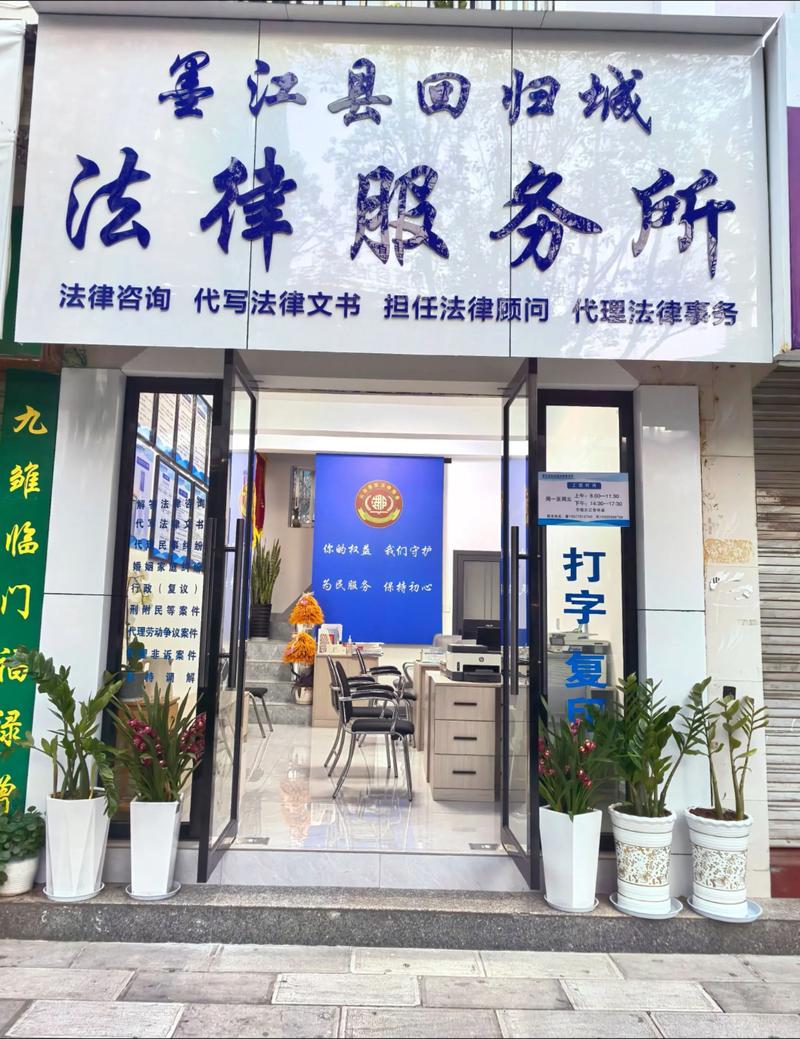 法院门口临街法律咨询茶馆