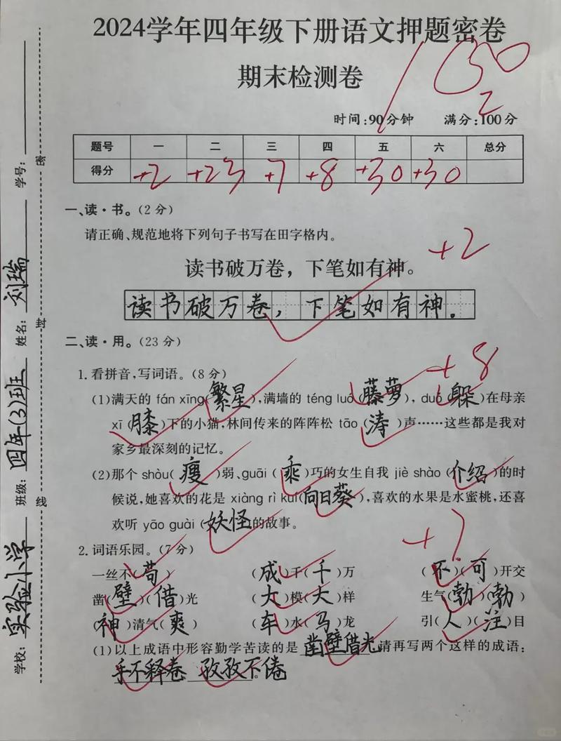 四、关于“试错”——这事儿得分情况