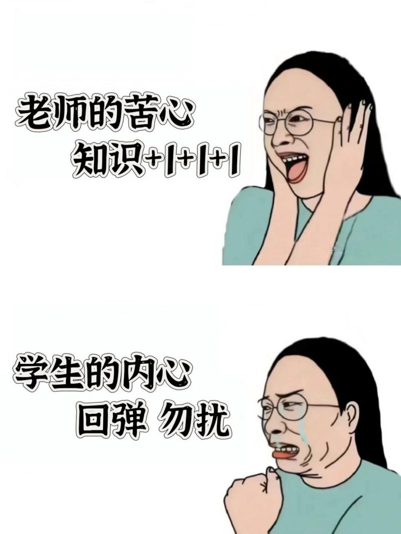 教室里老师面对复杂交互大屏的无奈表情