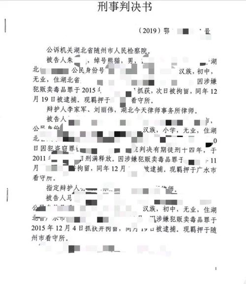 中国裁判文书网北京拆迁律所判决书查询页