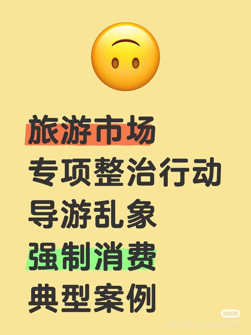 ❌ 一边旅游一边赚钱?别被网红骗了