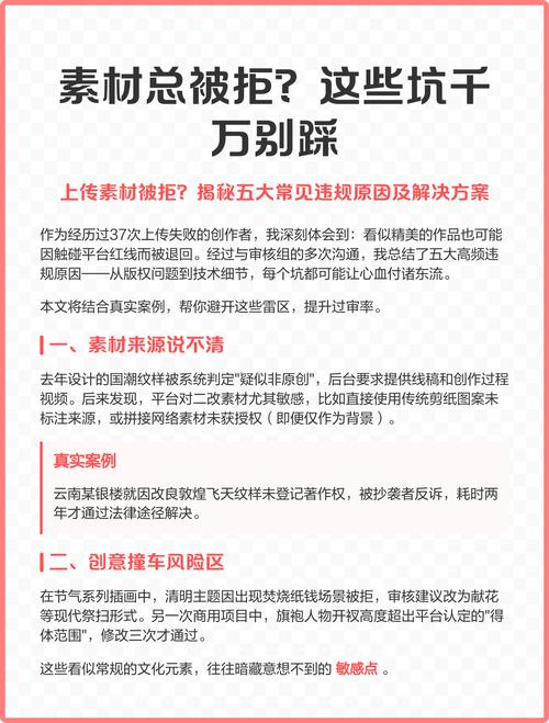 最常见的两个坑，别踩