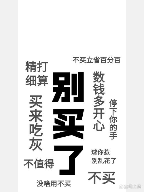 别囤货!少买勤买是王道