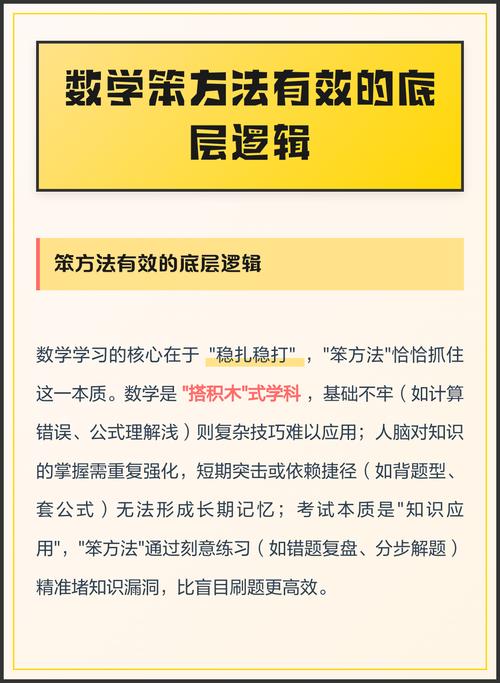 几个笨办法,比软件算管用