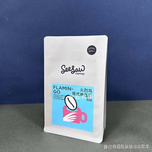 新鲜咖啡豆带单向排气阀包装拉开撕口瞬间