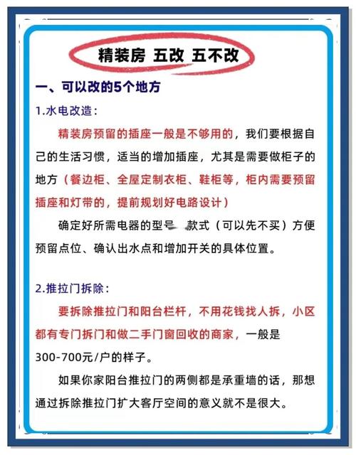 改三个地方，你的用户意图内容立马能用