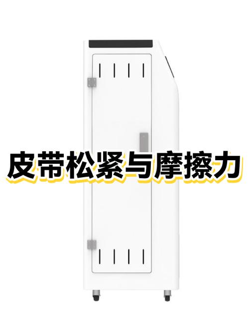 不是所有皮带都靠摩擦力干活
