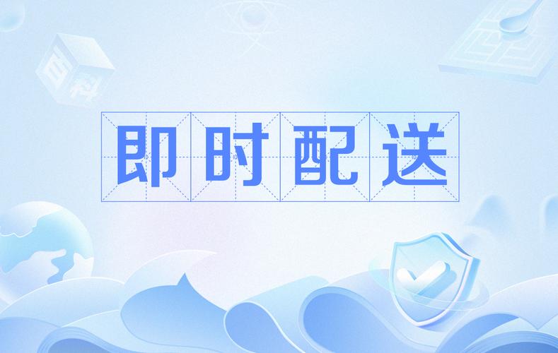 配送末端:快不一定对