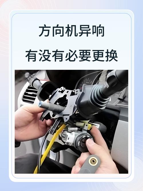 真要换转向机，这些坑别踩