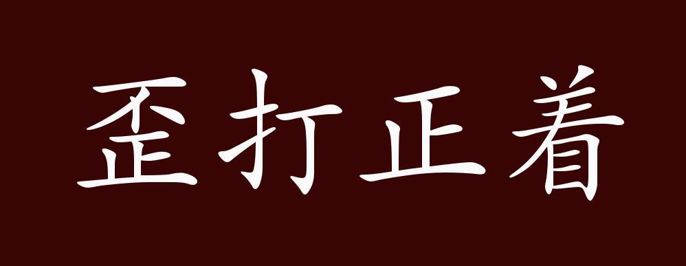 好成果，有时候是“歪打正着”