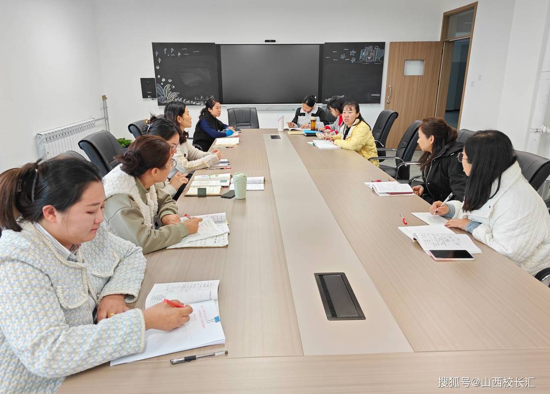 中小学教师集体教研学习新课程标准现场
