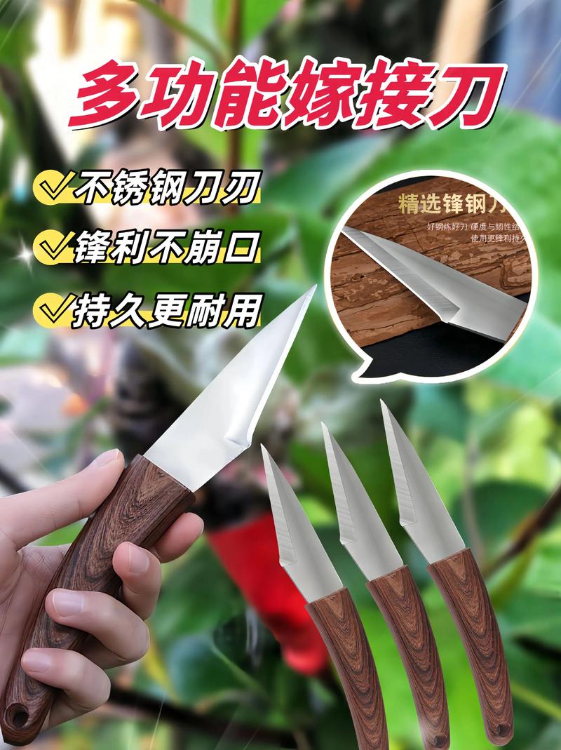 淘宝园艺类目嫁接刀TOP链接详情页截图