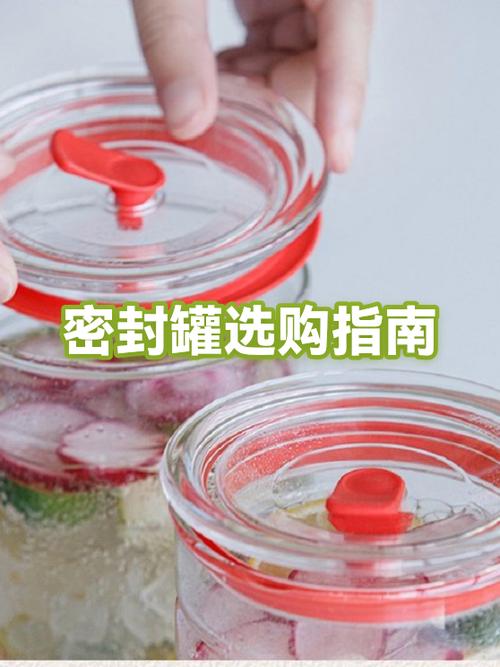 密封之前少做一步,再好的罐子也白搭