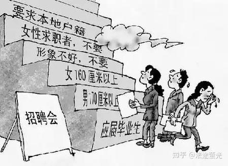 就业性别歧视胜诉案例判决书截图