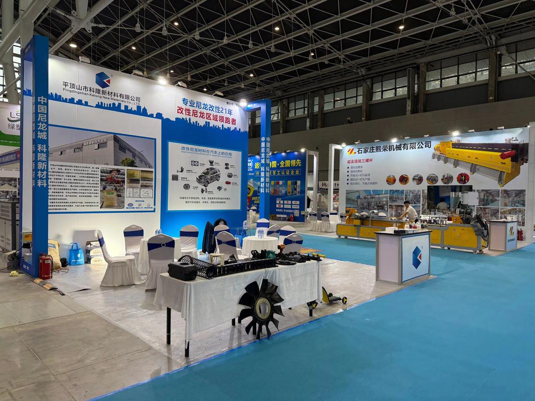 橡塑展会硫化机厂家展台模型