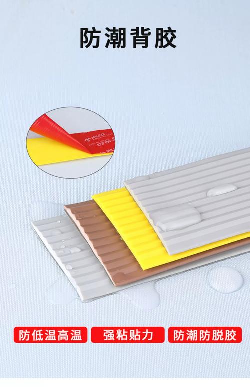 防撞条 PVC 硅胶 材质对比实拍