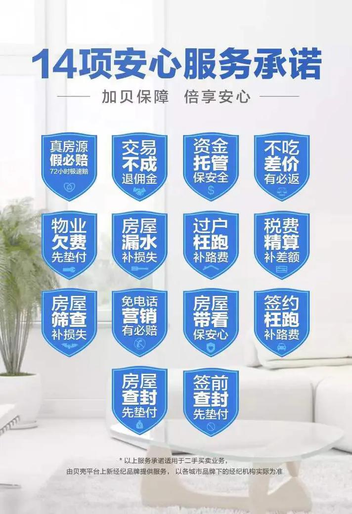 问：我通过中介找的家庭服务专家，交了高额中介费，但上户后才发现不合适，中介推三阻四不给换，怎么办？