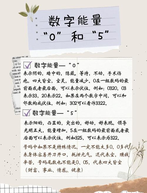 这些时候，真的别太信早上的数字