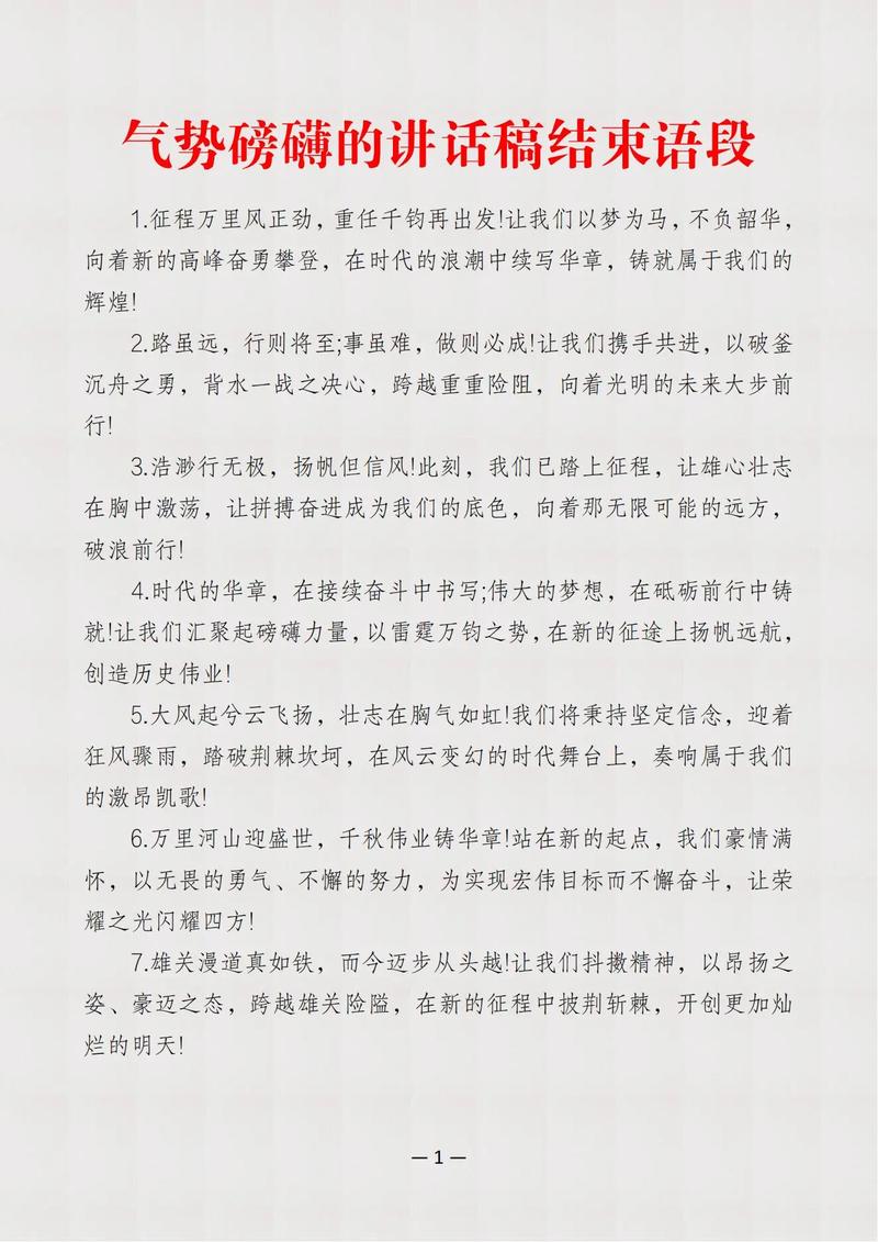 写在最后的 大实话