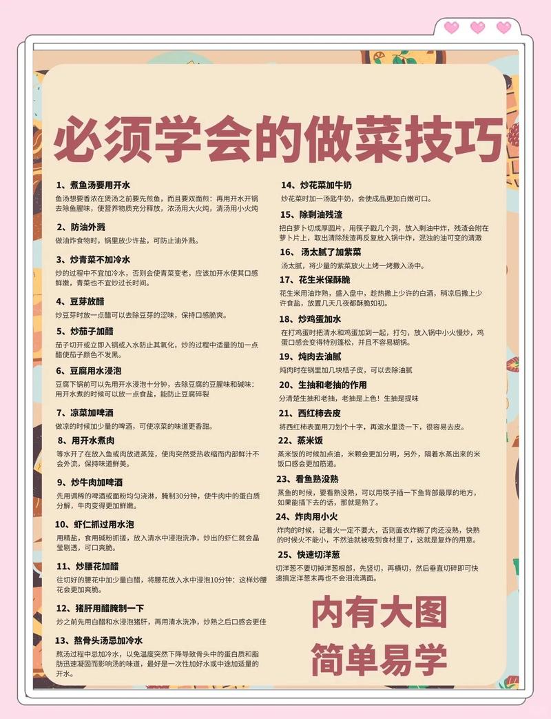 直接照着做的动作清单，拿走不谢